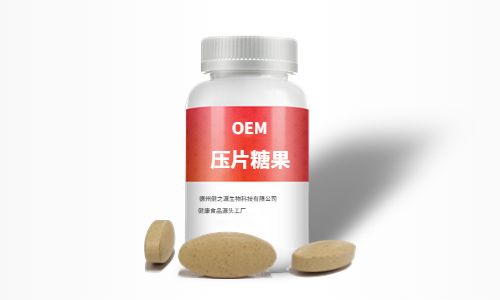 代加工项目